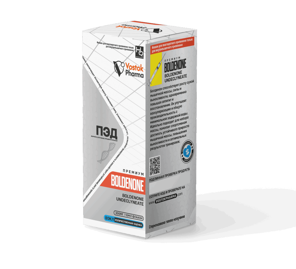 Boldenone