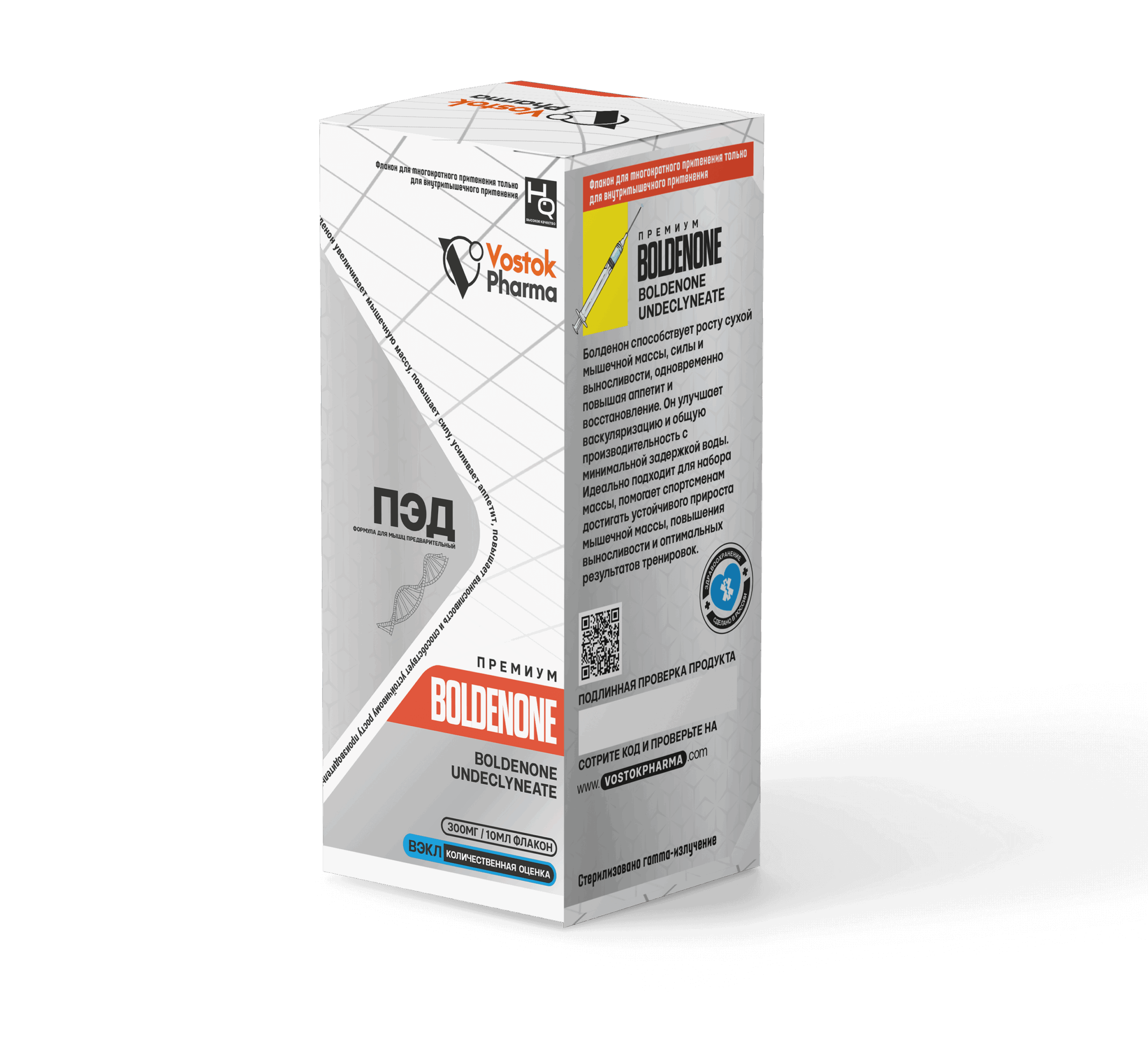 Boldenone