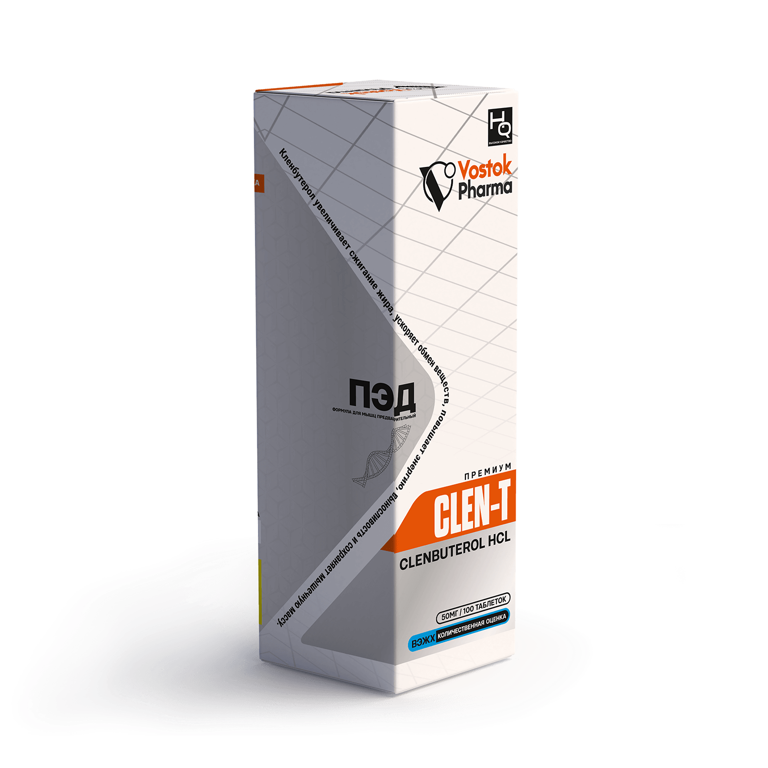 Clen-T