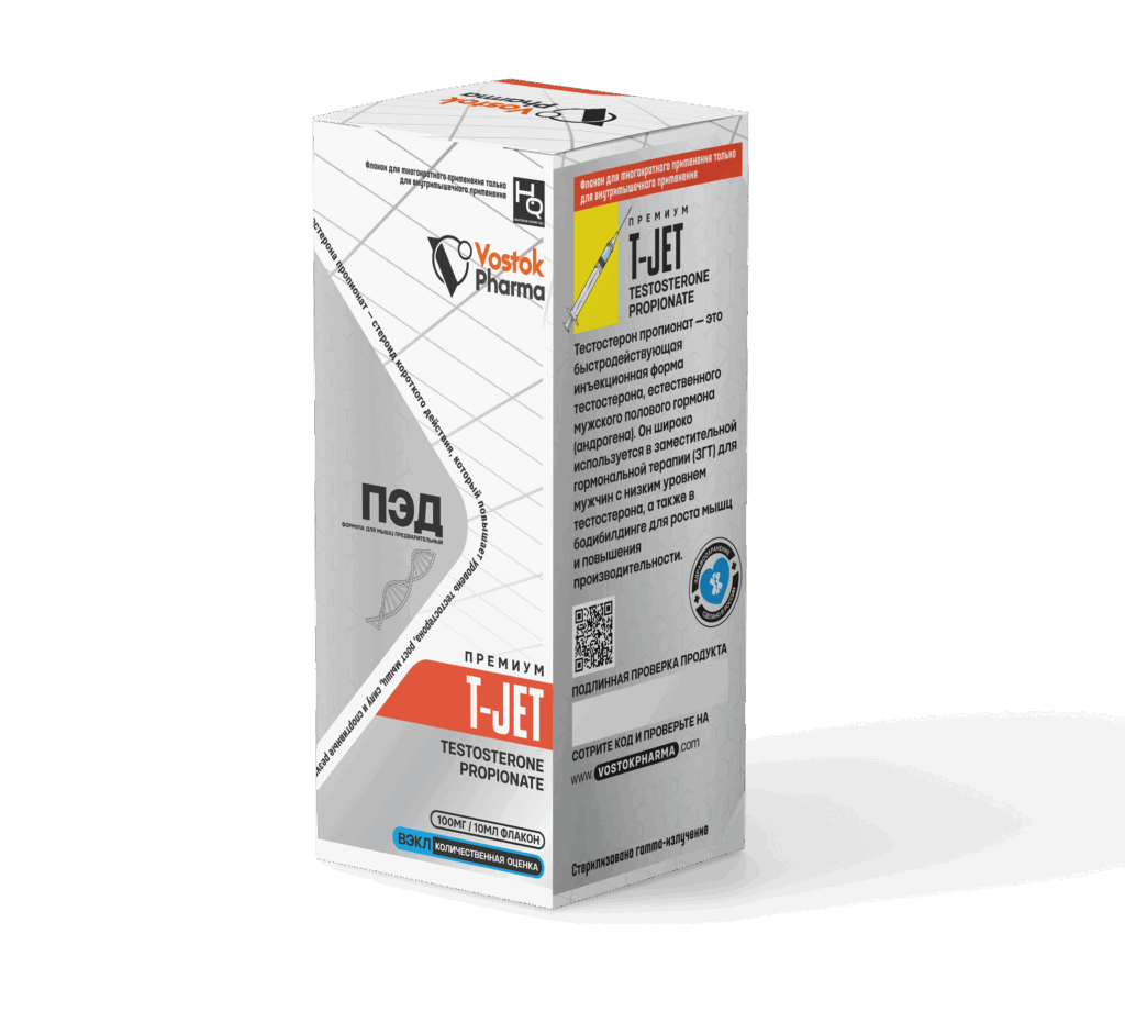 T-Jet