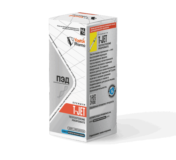 T-Jet
