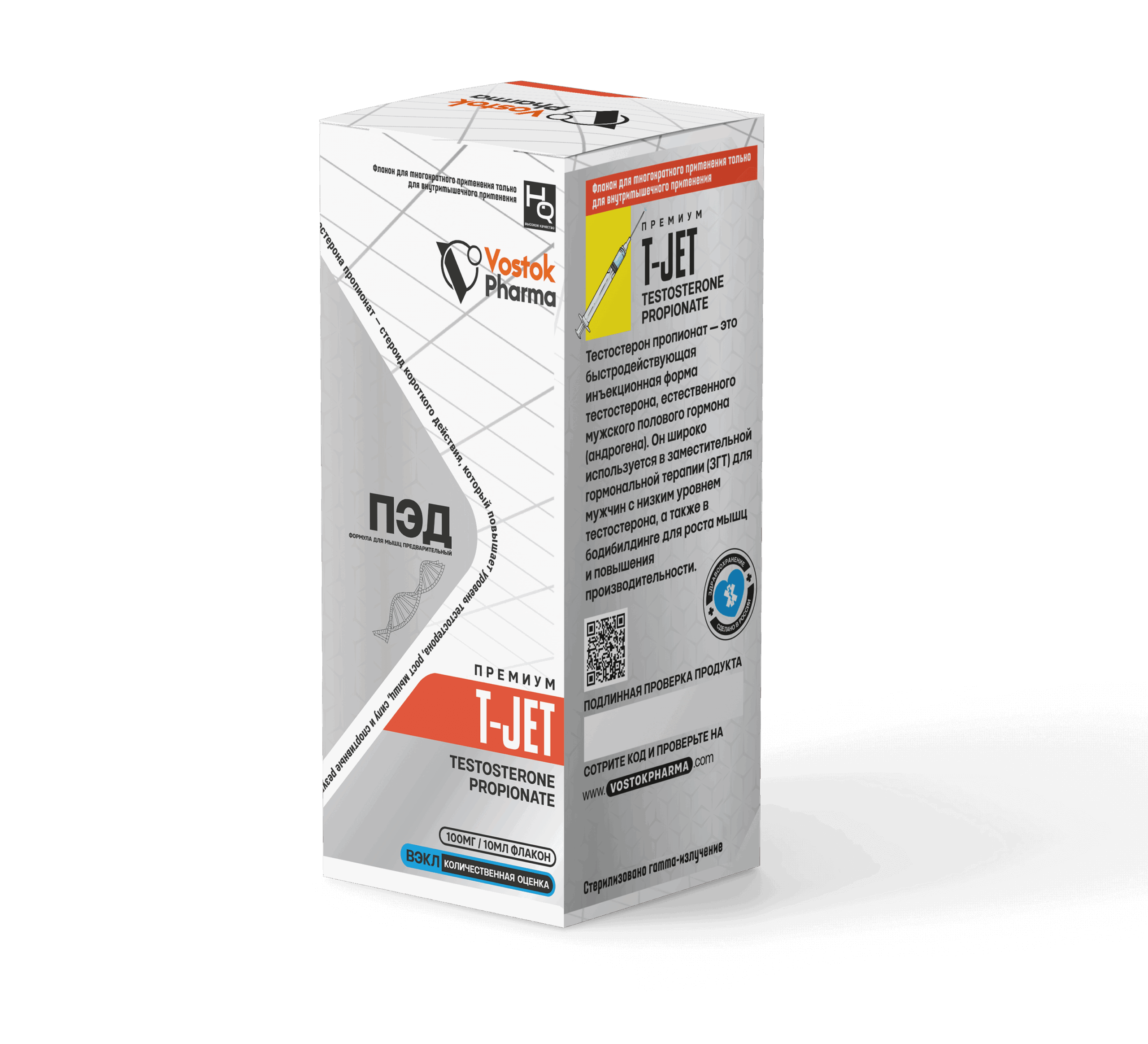 T-Jet