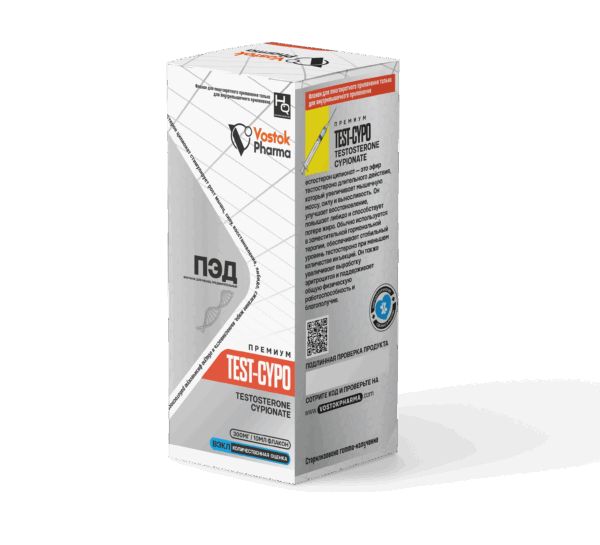 Test Cypo