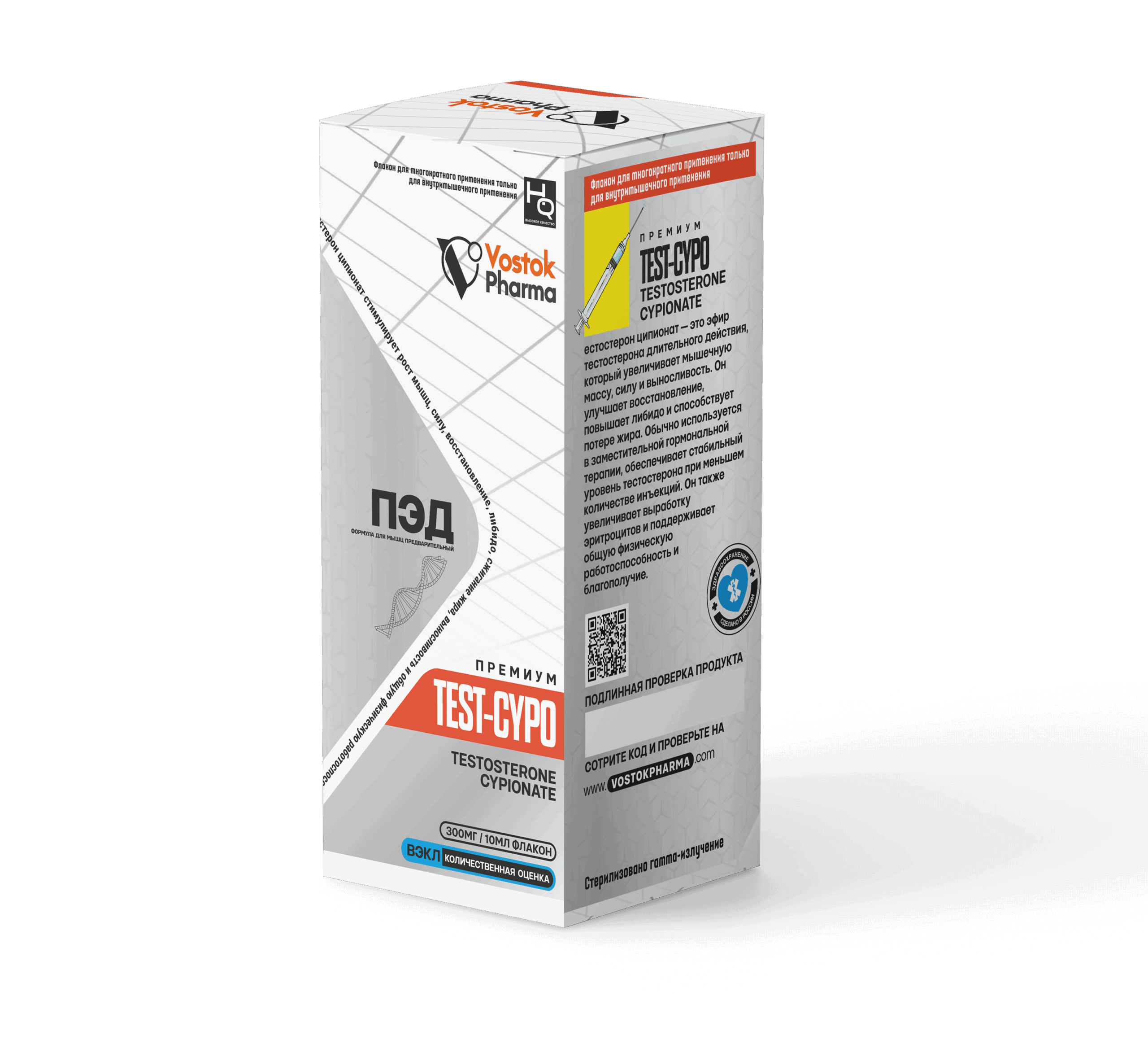 Test Cypo
